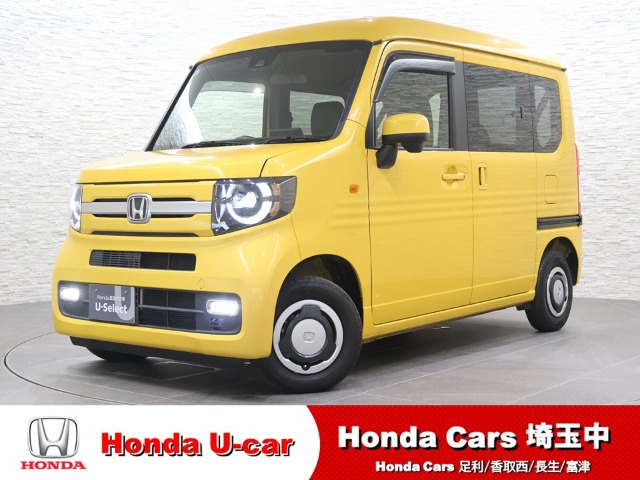 ホンダ N-VAN 