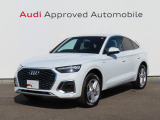 当店の在庫をご覧頂きありがとうございます。こちらのお車は厳しいチェックをクリアしたAudi 認定中古車になります。