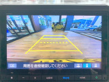 【バックカメラ(3モード)】視点を切り替えて後方を確認でき、駐車や車庫入れも安心です。