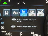 【ブラインドスポットモニター】走行中、ドアミラーの死角になりやすい箇所に後続車が接近するとサイドミラーのレンズに警告を表示!ドライバーに注意喚起をしてくれます。