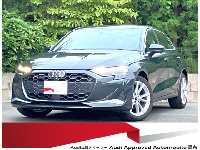アウディ A3スポーツバック 