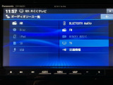 【オーディオ機能】オーディオは、フルセグTVの他にDVD/CDプレーヤーを装備♪もちろんFM/AMラジオもお聞きいただけますよ♪