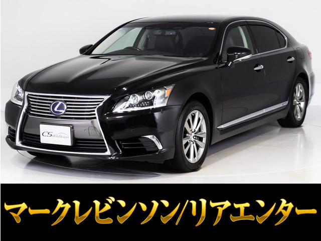 レクサス LS 