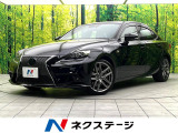禁煙車 メーカ―ナビ バックカメラ 衝突軽減システム 赤レザーシート