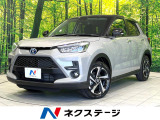 登録済未使用車 2トーンカラー 純正9型ディスプレイオーディオ