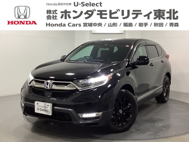ホンダ CR-V 