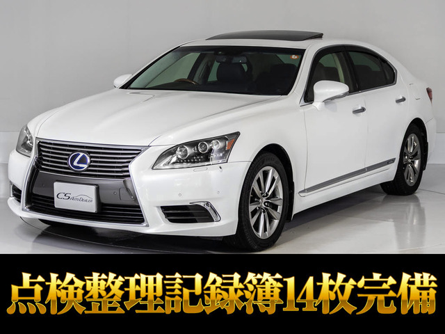 LS 600h バージョンC Iパッケージ 4WD サンルーフ格安目玉車両