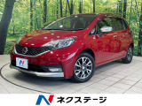 純正ナビ 全周囲カメラ エマージェンシーブレーキ ドラレコ コーナーセン
