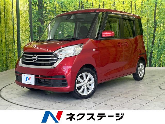 日産 デイズルークス 