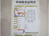 車両検査証明書付きです!だれでも中古車の状態がすぐにわかるよう、車のプロが客観的にチェック。車両の状態やわずかなキズも正確にお伝えします。