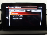 Apple Carplay・Android Auto対応!マツダ コネクト(コマンダーコントロール)でスマートフォンを操作して、通話、音楽を聴いたり、マップで目的地を調べることができます。