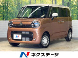 純正9インチナビ セーフティサポート アダプティブクルーズ 全方位カメラ
