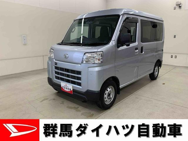 ダイハツ ハイゼットカーゴ 