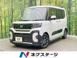 両側電動ドア 全周囲カメラ  レーダークルーズ スマートアシスト 禁煙車