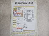 車両検査証明書付きです!だれでも中古車の状態がすぐにわかるよう、車のプロが客観的にチェック。車両の状態やわずかなキズも正確にお伝えします。