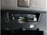 【ETC2.0】先進の運転支援情報サービス、ETC2.0でドライブをサポート。