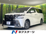 禁煙車 後席モニター 衝突軽減 純正10型ナビ 両側電動スライドドア
