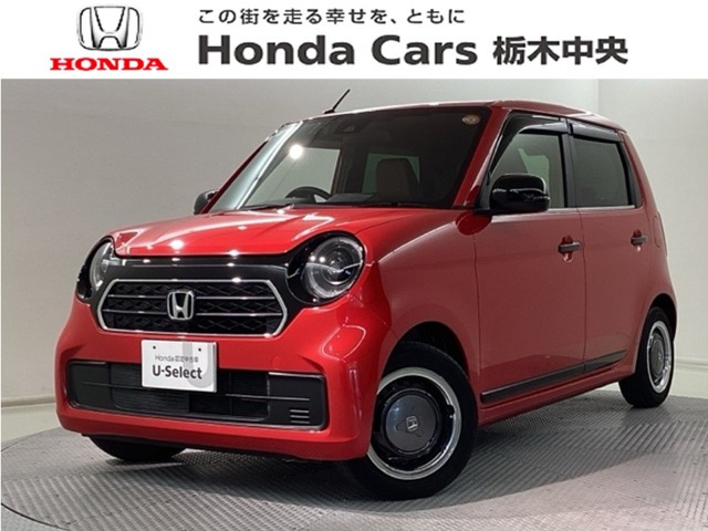 ホンダ N-ONE 