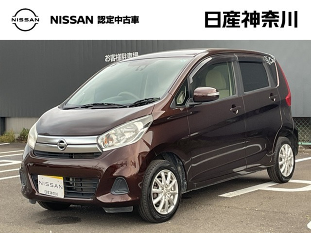 日産 デイズ 