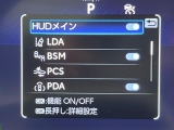 【カラーヘッドアップディスプレイ】現在の速度や走行情報をデジタル表示で運転席前方のガラスに投影!カラー付きで視認性も高く、運転中目線をずらさず必要な情報を確認できるのでとっても便利で安心!