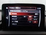 車線逸脱警報システムは、自車が車線から逸脱する可能性があることを知らせるシステムです。自車が車線から逸脱する可能性があると、警報と画面表示で運転者に危険を知らせます。
