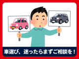 気軽にご相談ください!
