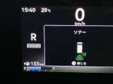 障害物を感知し知らせてくれるので安心です♪