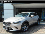 当社試乗車として使用していたクリーンディーゼルを搭載したCX-3が入荷!