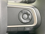 【アダプティブクルーズコントロール】高速道路での長距離走行が楽に!!自動で速度を保つクルーズコントロールが、衝突軽減システムと連携し、前方の車両を感知して車間を保つように速度調節してくれます!!
