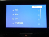 フルセグ視聴が可能なお車になります!!