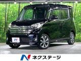 両側電動ドア 純正SDナビ 全周囲カメラ 衝突被害軽減システム 禁煙車