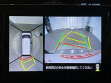 【パノラミックビューモニター】専用のカメラにより、上から見下ろしたような視点で360度車の周囲を確認することができます。