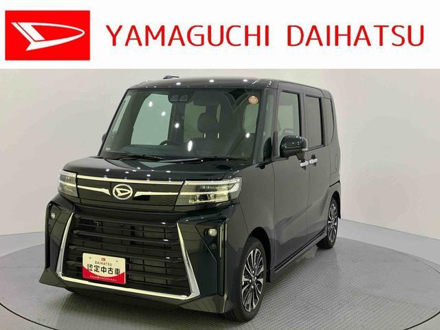 ダイハツ タントカスタム 