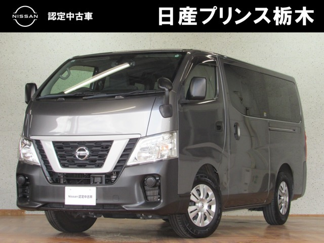 日産 NV350キャラバン 