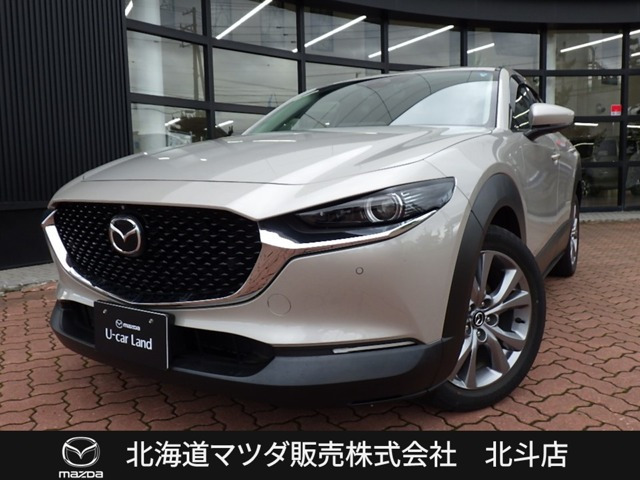 マツダ CX-30 