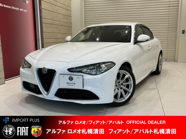 ジュリア スーパー 