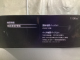地図データーの更新ご希望のお客様は販売店スタッフにご相談ください。