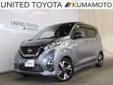R3年式☆デイズ入荷しました☆