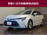 鳥取県内のお客様への販売に限らせていただきます。