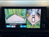 【マルチビューカメラシステム】専用のカメラにより、上から見下ろしたような視点で360度クルマの周囲を確認することができます☆死角部分も確認しやすく、狭い場所での切り返しや駐車もスムーズに行えます。