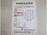 車両検査証明書付きです!だれでも中古車の状態がすぐにわかるよう、車のプロが客観的にチェック。車両の状態やわずかなキズも正確にお伝えします。