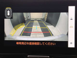 バックカメラの他に上から見下ろしたような画像が見れるアラウンド(全方位)モニター。前後左右を把握できる、すごい機能が装備されています!