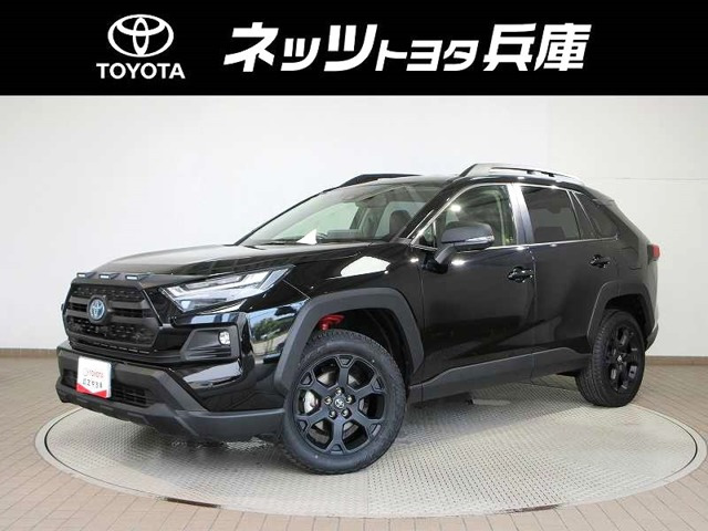 トヨタ RAV4 