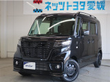 トヨタの安心、U-Car選ぶなら、ネッツトヨタ愛媛(株)!!
