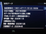 地図データは2021年春版となっております☆