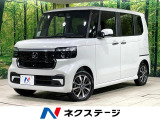 衝突軽減装置 レーダークルーズ 純正8型ディスプレイ バックカメラ