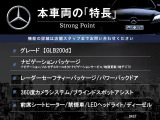 GLB GLB200d 