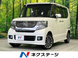 両側電動ドア ナビ バックカメラ 衝突軽減装置 禁煙車 スマートキー