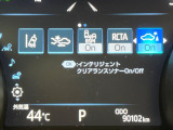 【クリアランスソナー】バンパーに付いたセンサーが障害物を検知!一定の距離に近づくとアラートで教えてくれます♪狭い駐車スペースや車庫入れ時も安心ですね☆
