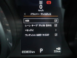 こちらの車輛は【衝突軽減・緊急ブレーキ】を備えており、セーフティドライブをサポート。衝突の危険を感知しドライバーへ警告をおこない、応じられない場合には自動的に緊急ブレーキが作動します。